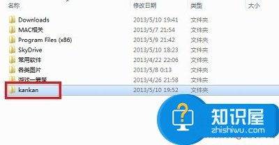 如何彻底删除电脑中kankan文件夹技巧 win7系统删除kankan文件夹的详细步骤