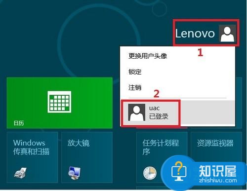 win7管理员登陆提示没有权限怎么办 为什么Administrator没有管理员权限