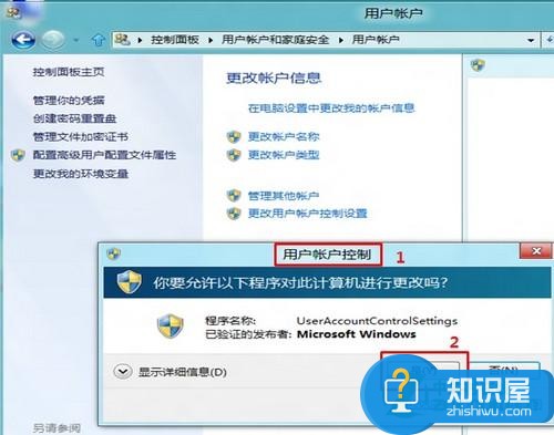 win7管理员登陆提示没有权限怎么办 为什么Administrator没有管理员权限