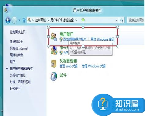 win7管理员登陆提示没有权限怎么办 为什么Administrator没有管理员权限