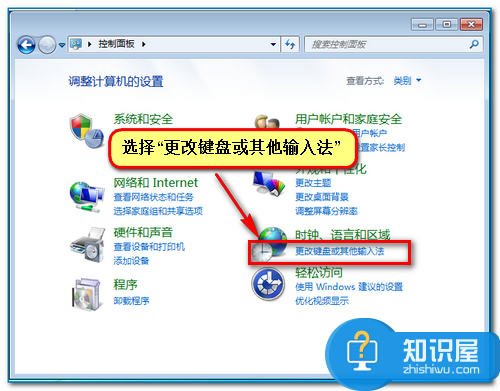 Win7打字出现黑底绿色箭头框怎么办 打字时屏幕左上角跳出黑底绿色箭头图标