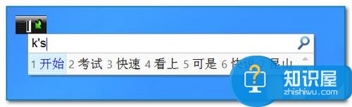 Win7打字出现黑底绿色箭头框怎么办 打字时屏幕左上角跳出黑底绿色箭头图标