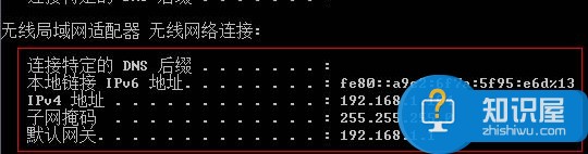 ping命令诊断网络故障的使用方法 win7如何使用ping命令测试网络故障