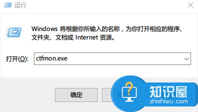 win7系统无法切换到搜狗输入法解决方法 电脑搜狗输入法切换不出来了怎么办