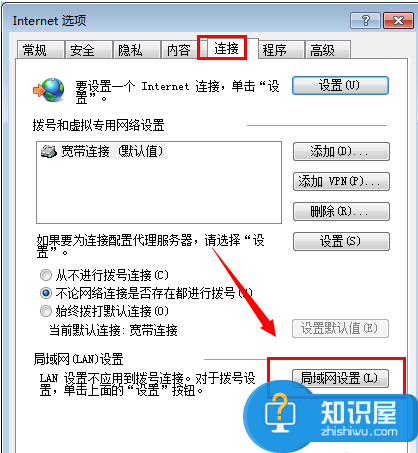 ie如何设置代理服务器地址方法技巧 浏览器总显示代理服务器没有响应怎么办