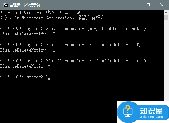 Win10系统SSD固态硬盘trim如何开启 电脑固态硬盘trim怎么开启方法教程