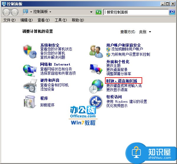 如何让Win7任务栏显示名称方法 Win7系统右下角任务栏怎么加自己名字