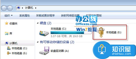 Win7硬盘无法弹出BitLocker解密窗口 bitLocker无法弹出解密界面的解锁方法