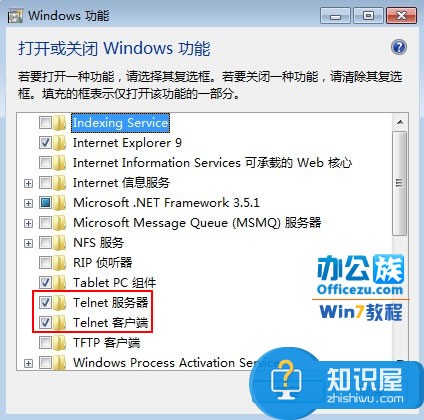 win7系统Telnet命令失效无法使用 win7电脑不能用telnet命令的解决方法