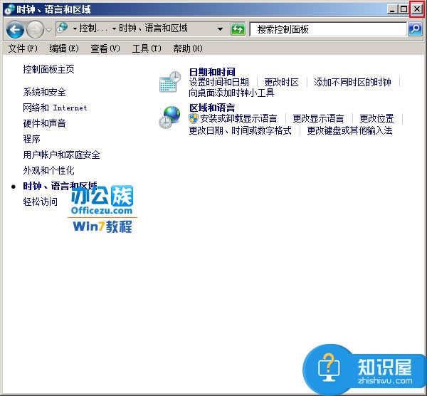 如何让Win7任务栏显示名称方法 Win7系统右下角任务栏怎么加自己名字