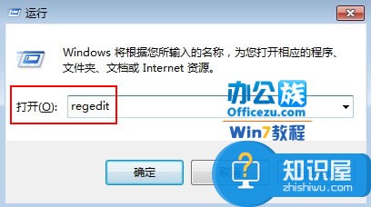 win7默认浏览器注册表无法修改怎么办 win7中如何通过修改注册表设置默认浏览器