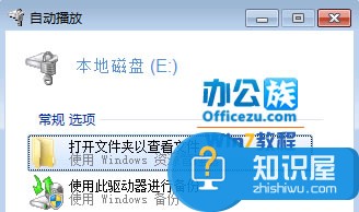 Win7硬盘无法弹出BitLocker解密窗口 bitLocker无法弹出解密界面的解锁方法