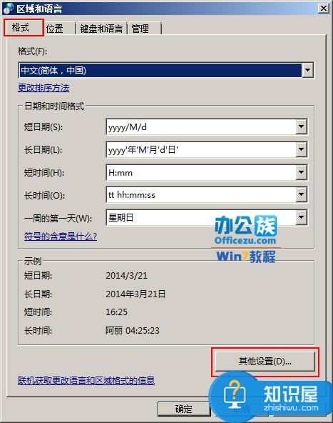 如何让Win7任务栏显示名称方法 Win7系统右下角任务栏怎么加自己名字