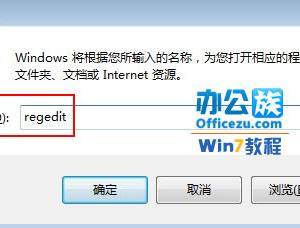 win7默认浏览器注册表无法修改怎么办 win7中如何通过修改注册表设置默认浏览器