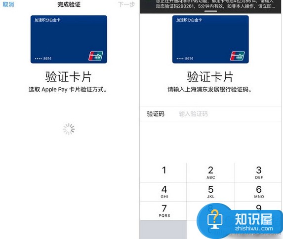 iphone怎么绑定借记卡信用卡吗 iPhone手机APPstore如何绑定信用卡