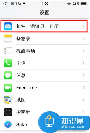 怎么把SIM卡通讯录导入苹果手机 iphone如何导入手机卡通讯录方法