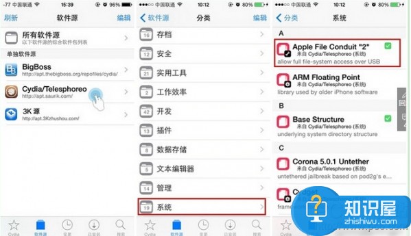 苹果手机iPhone6s越狱卡怎么办 iPhone6s越狱之后软件不能安装解决方法