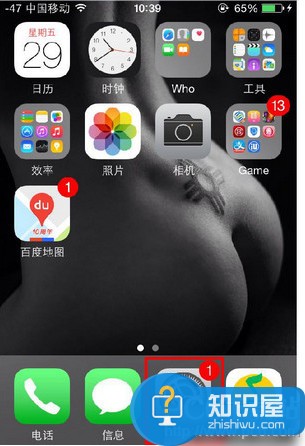 怎么把SIM卡通讯录导入苹果手机 iphone如何导入手机卡通讯录方法