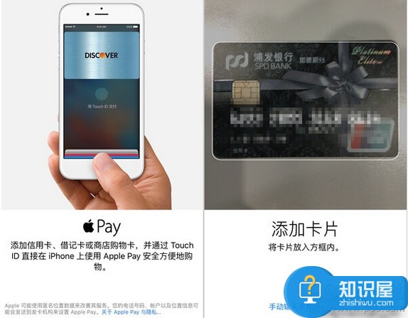 iphone怎么绑定借记卡信用卡吗 iPhone手机APPstore如何绑定信用卡