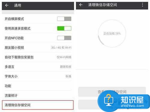 iphone手机内存容量不够怎么办 苹果iPhone存储空间不足如何释放技巧