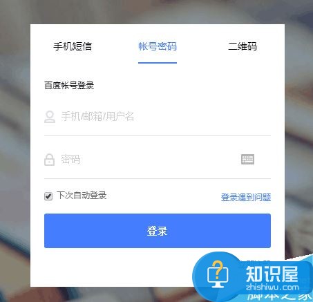 百家号怎么绑定头条号？百家号绑定头条号教程