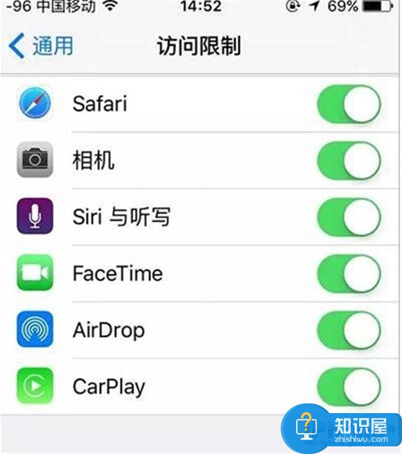 iphone手机如何隐藏应用程序教程 如何轻松隐藏iPhone里的App应用方法