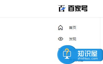 百家号怎么绑定头条号？百家号绑定头条号教程