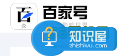 百家号平台撤回还能发吗 百家号已撤回的内容怎样恢复