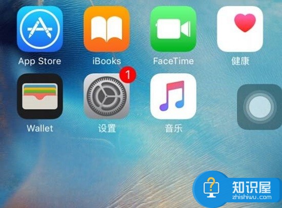 苹果手机小白点怎么调出来方法 如何打开iphone手机屏幕的虚拟home键