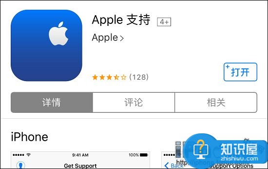 iPhone怎么检查电池健康度 如何查看苹果iPhone电池损耗和寿命