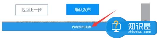 百家号为什么发不了文解决方法 百度百家号发布内容技巧规范