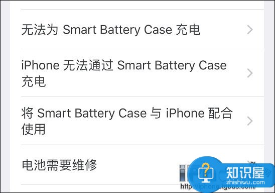 iPhone怎么检查电池健康度 如何查看苹果iPhone电池损耗和寿命