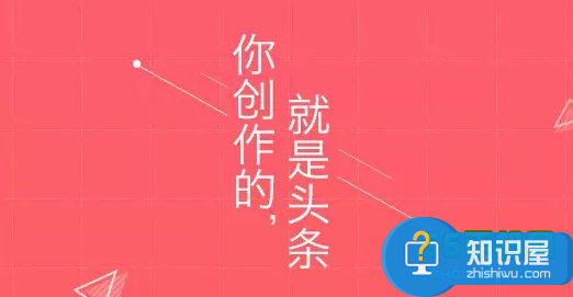 百家号文章一直在审核怎么办 百家号审核不通过解决方法