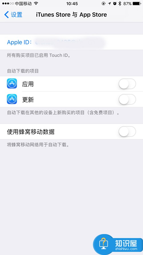 App Store如何绑定支付宝用支付宝购买应用 苹果AppStore怎么使用支付宝充值和付款