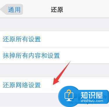 iPhone手机WiFi信号很差怎么办 苹果手机接收wifi信号为什么很弱解决方法