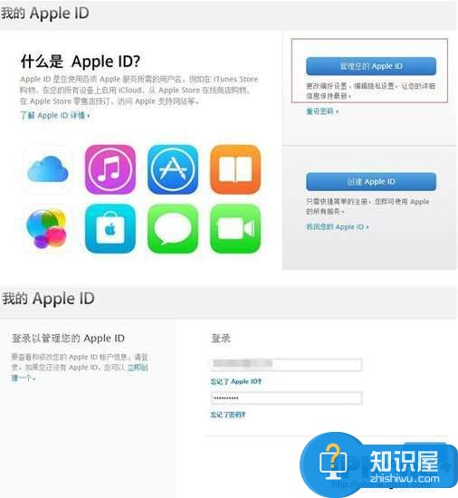 如何找回苹果Apple ID安全提示问题答案 忘记Apple ID安全提示问题答案怎么办