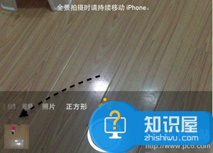 iphone6s怎么全景拍照方法技巧 如何使用iPhone手机拍全景照片