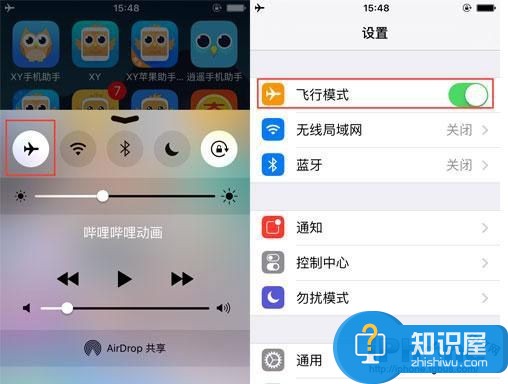 苹果手机怎么快速充电方法技巧 iphone手机充电越来越慢怎么办