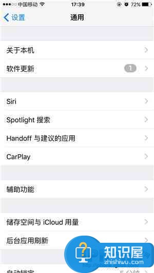 iPhone怎么关闭Siri建议的搜索功能教程 苹果手机如何关闭自带搜索的SIRI建议