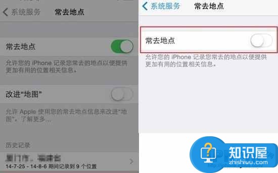 苹果手机如何关闭系统功能中的常去地点功能 苹果6s常去地点怎么看设置方法
