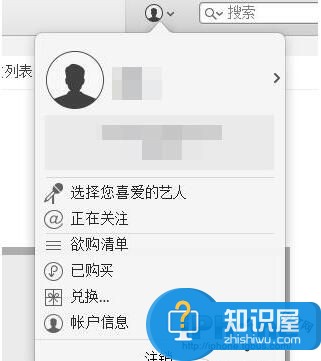 怎样解除苹果appleID绑定的银行卡 如何删除绑定在苹果id的银行卡方法