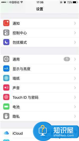 iPhone怎么关闭Siri建议的搜索功能教程 苹果手机如何关闭自带搜索的SIRI建议