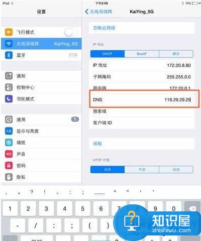 如何解决Iphone打开appstore过慢或空白 苹果app store访问不了怎么办