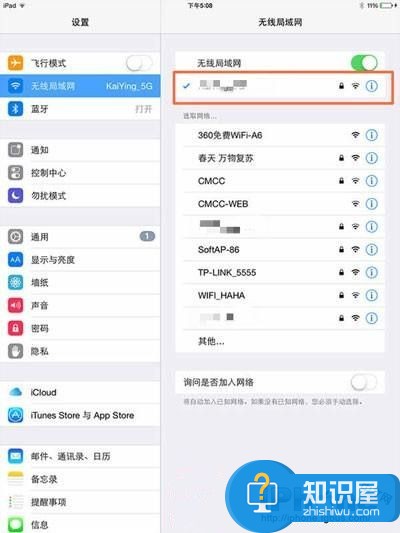 如何解决Iphone打开appstore过慢或空白 苹果app store访问不了怎么办