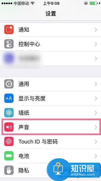 iPhone手机静音模式下怎么关闭震动方法 苹果手机如何设置静音时取消震动