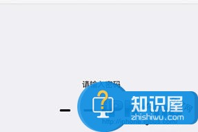 iPhone 6S的3DTouch没反应怎么办 苹果6s的3DTouch不能用不灵敏解决方法