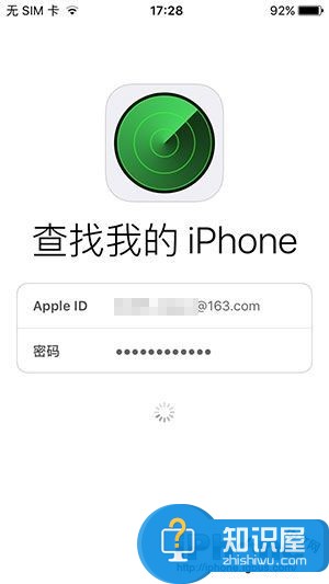 iphone手机忘记锁屏密码的解决方法 iphone8忘了锁屏密码不刷机怎么破解