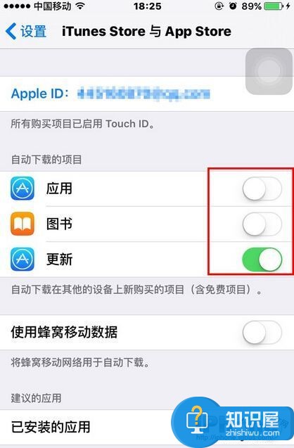 同一apple id下多台设备能自动同步吗 苹果同一个账号同步进度设置方法