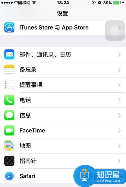 同一apple id下多台设备能自动同步吗 苹果同一个账号同步进度设置方法