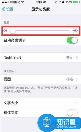 如何使苹果手机iphone延长待机时间 iphone苹果如何调整待机时间